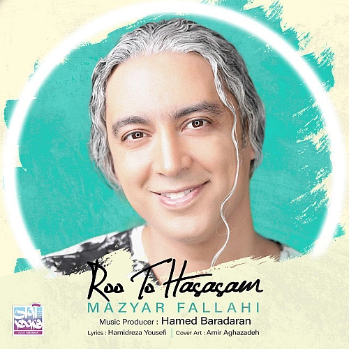 Cover artwork for Roo To Hasasam by Mazyar Fallahi